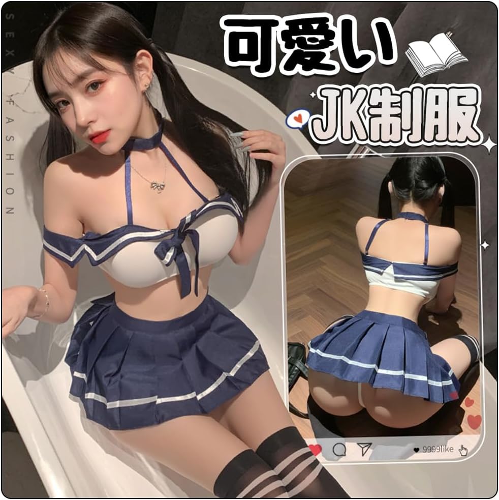 [Sekuee] セーラー服 コスプレ 