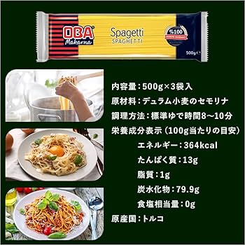 ♪*パスタ*♪ 小岩井乳業株式会社｜しあわせレシピ｜タコとチーズの濃厚和風パスタ