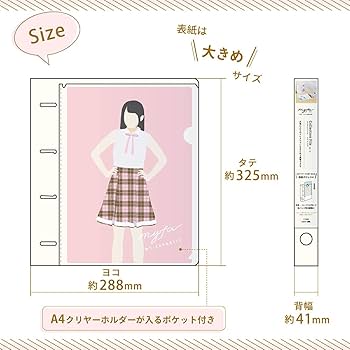 Amazon.co.jp: リヒトラブ myfa 推し活 4穴リング コレクション