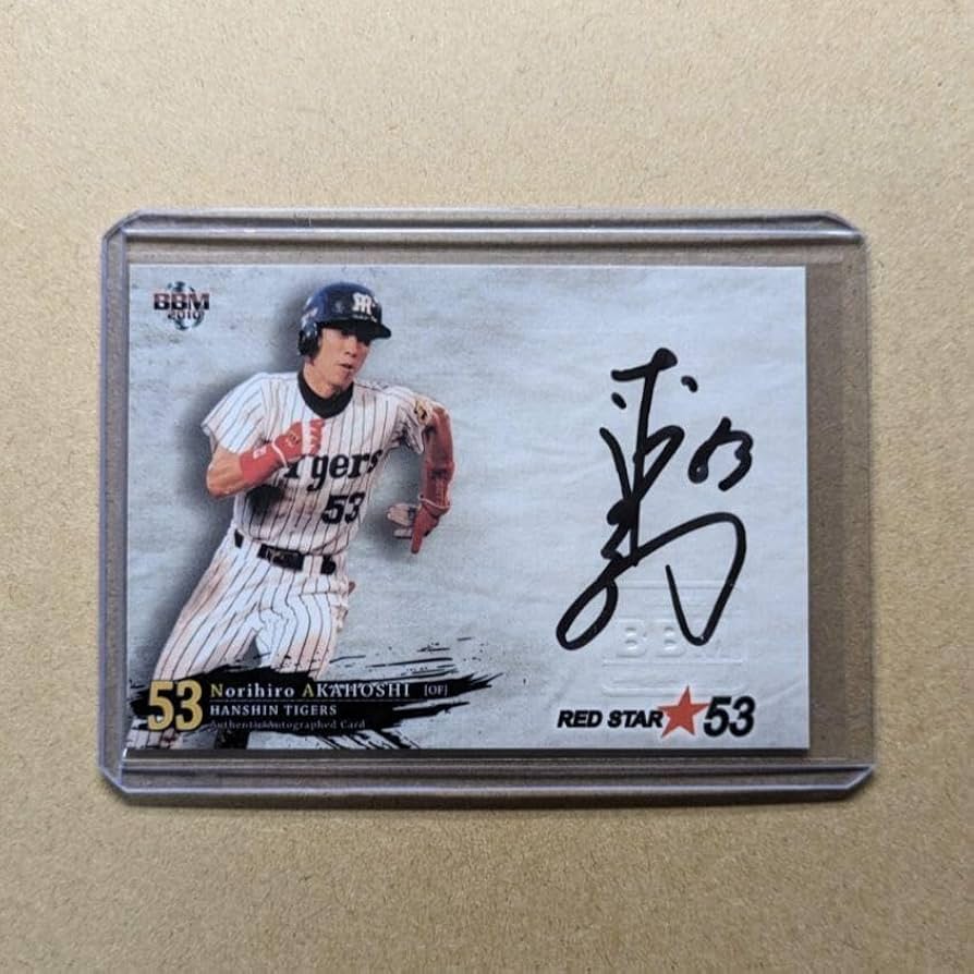 BBM阪神タイガース赤星直筆サインカード