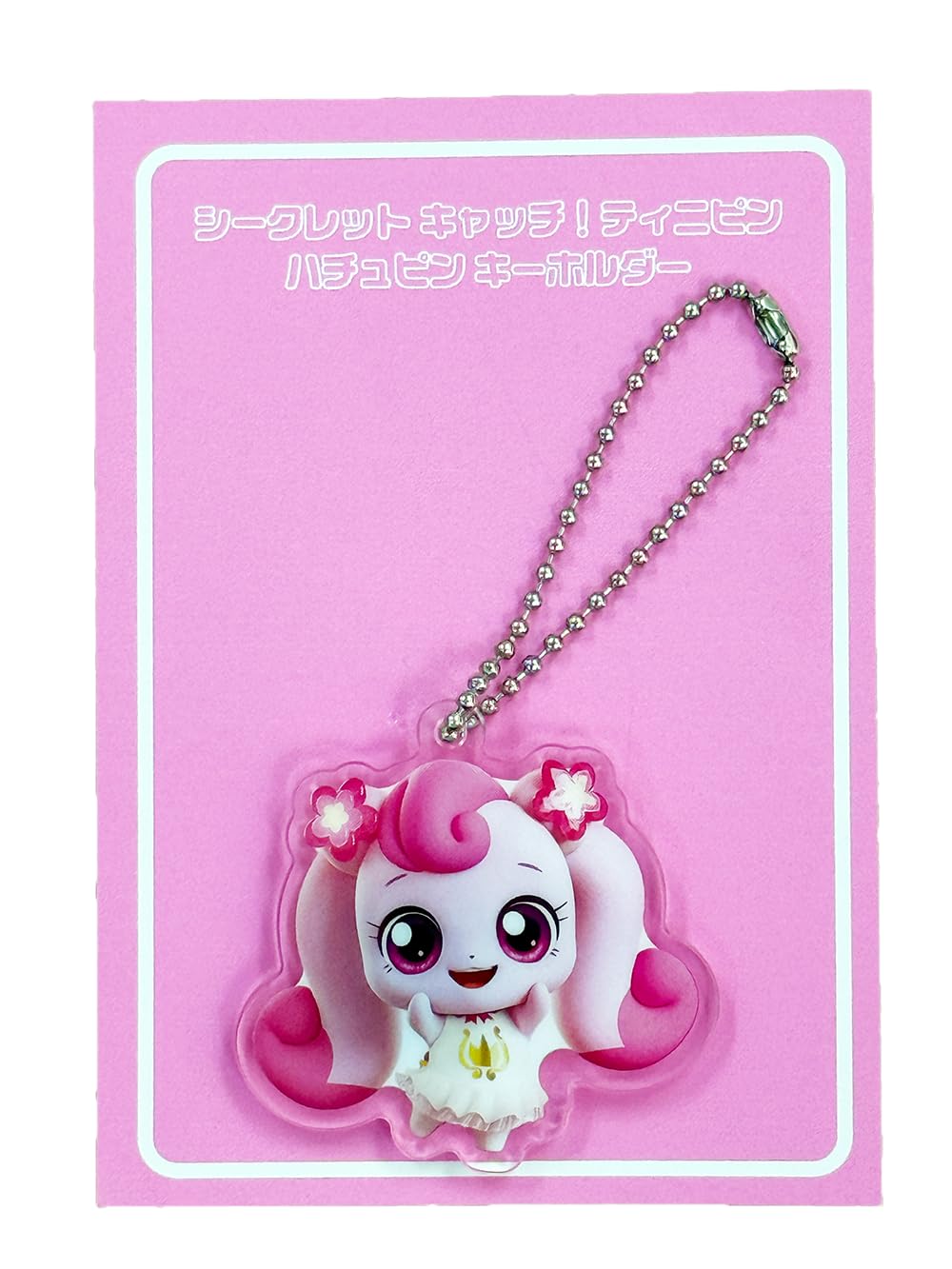 Amazon | シークレット キャッチ! ティニピン ミスティックハート