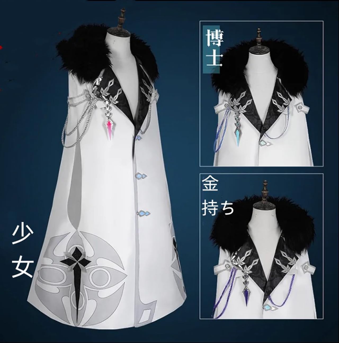 Amazon.co.jp: LVSH原神コスエイプリルフールのマント公子ダリヤ少女