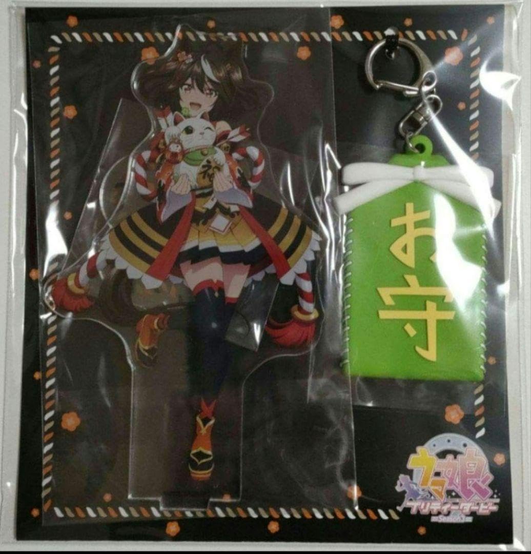 販売済み アクリルスタンド キタサンブラック アクリルスタンド 販売済み アクリルスタンド キタサンブラック アクリルスタンド