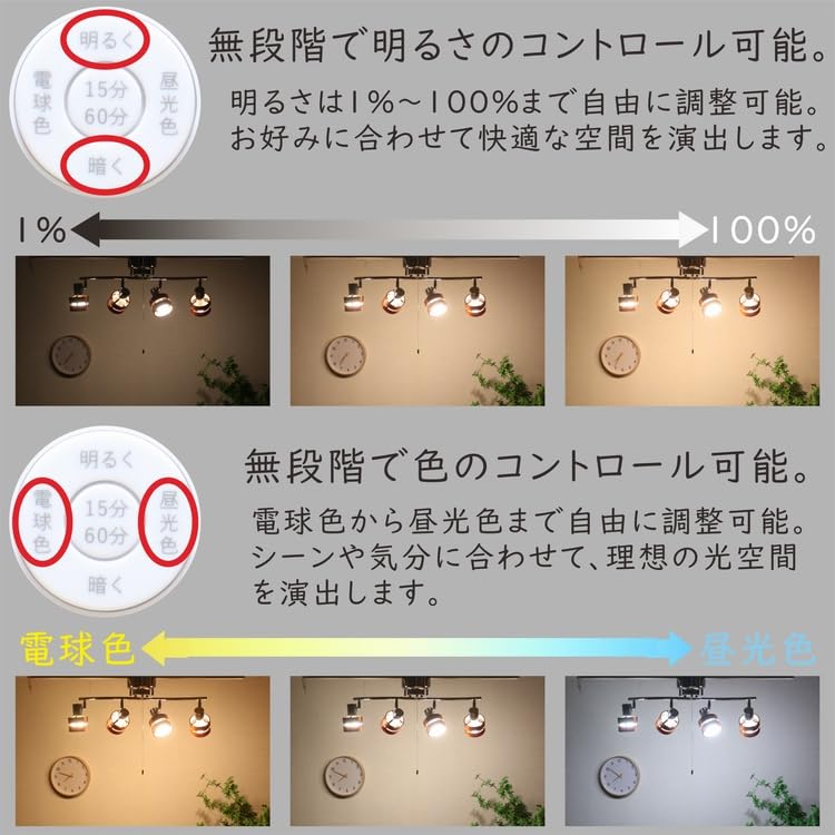 Amazon | led電球 調光調色led電球 485lm 40W 形相当 【4個セット