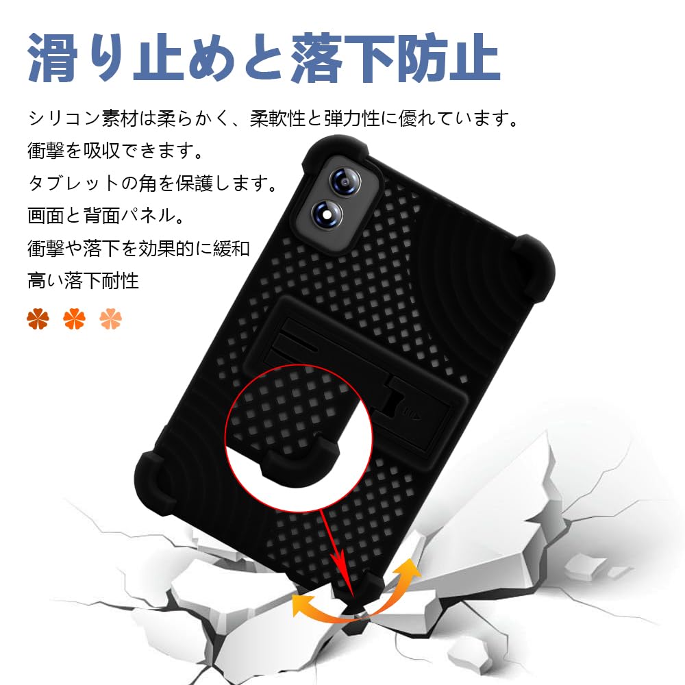 Amazon.co.jp: 【BESTJP】対応ケース BNCF Bpad T1 8.4 インチ ケース