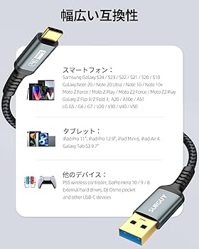 SUNGUY USB-A & USB-C 50cm グレー3本セット Amazon.co.jp: 【3本セット】SUNGUY USB Type C ケーブル 0.5M
