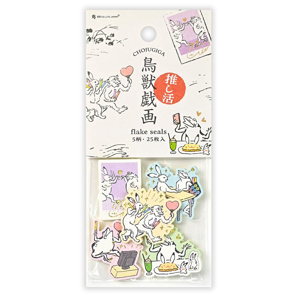 Amazon | エヌビー社 フレークシール 推し活絵巻 | 5柄 25枚入
