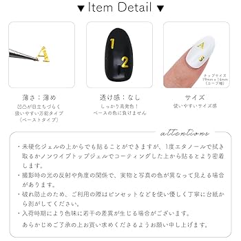 アルファベットネイルシール特大R-1,2 Amazon.co.jp: アルファベット シール 12枚 3mm レジン 金属