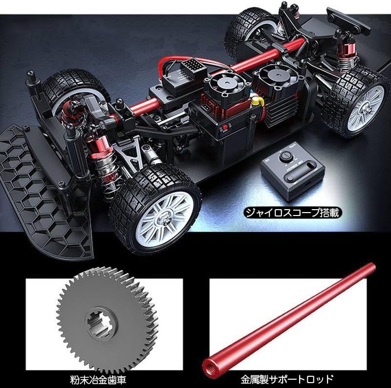 MJXRC 14303 1/14 4WDラジコンラリーカー ドリフト走行 42km/h WRC