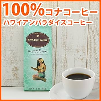 コナコーヒー100% 粉タイプ2袋 ライオン コナコーヒー 100% 粉タイプ 2袋