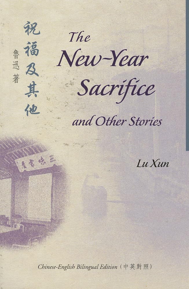 The New-Year Sacrifice and Other Stories (Bilingual Series on Modern Chinese Literature)