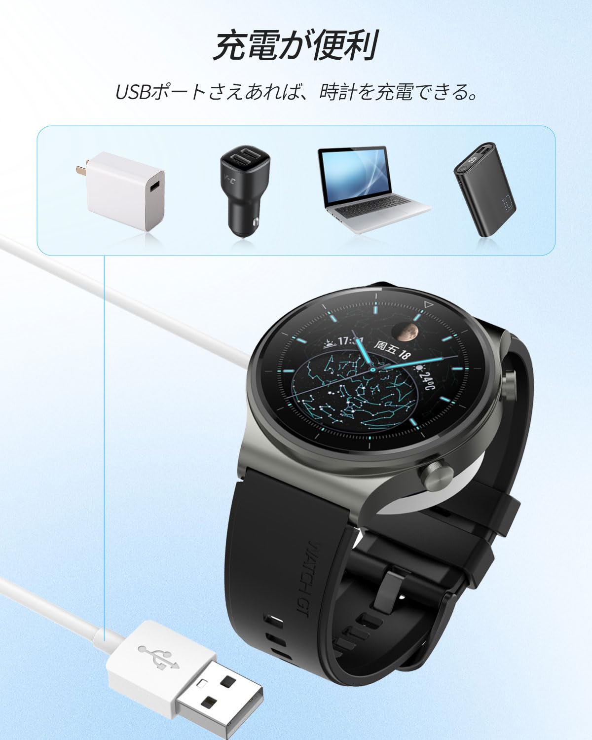 【新品未開封】HUAWEI WATCH GT5 Pro ブラック＋充電器セット Amazon.co.jp: HUAWEI Watch GT5/GT5 Pro/GT4/GT3/GT3 Pro/GT3 SE/GT