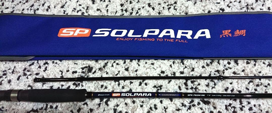 【待合割引】現行モデル メジャークラフト SPX 782 M チニングロッド Major Craft 【半期決算】メジャークラフト ソルパラ クロダイ