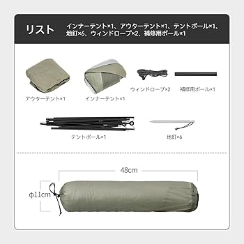 Amazon.co.jp: Thous Winds テント ドームテント 超軽量 簡単