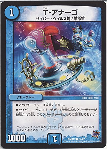 デュエルマスターズ ドキンダムxの通販 価格比較 価格 Com