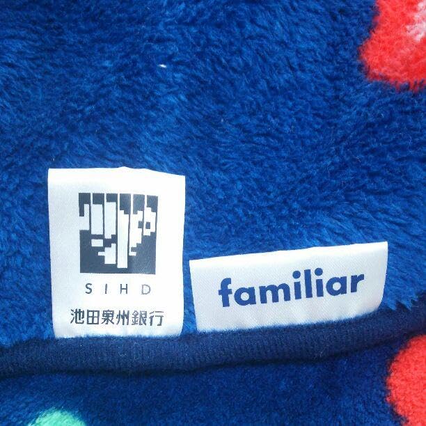 cuddly◡̈♪美品■familiar　ハーフケット(ひざ掛け？！) Amazon.co.jp: ハーフケット ファミリア 紺 膝掛け : ホーム＆キッチン