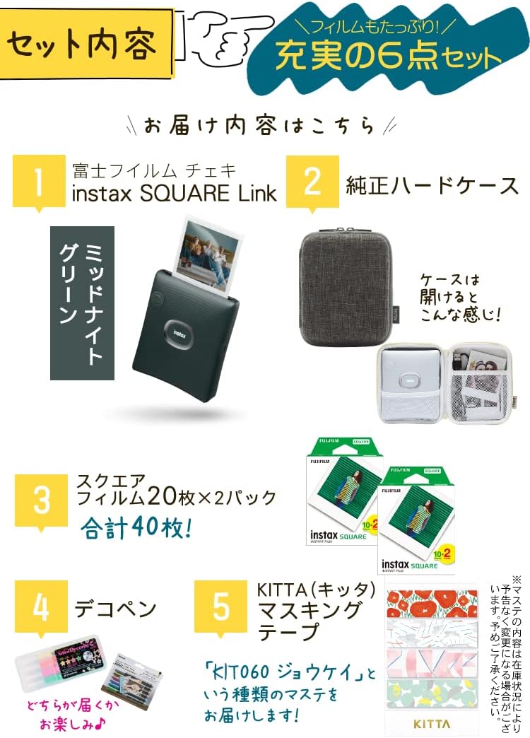 ふるさと納税 富士フィルム スクエアリンク instax SQUARE Link