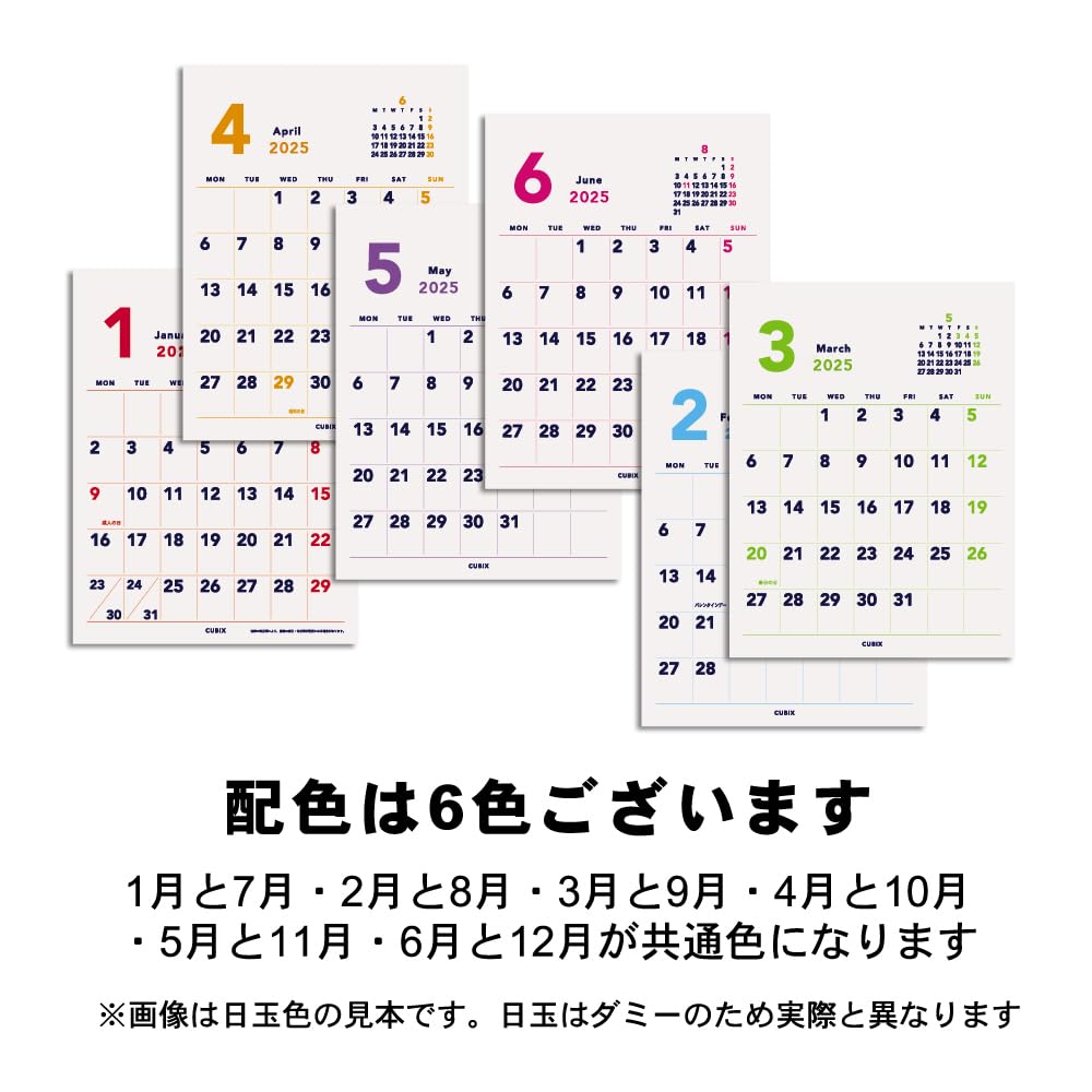 PREM SPACE 2023カレンダーセット PREM SPACE 2023カレンダーセット