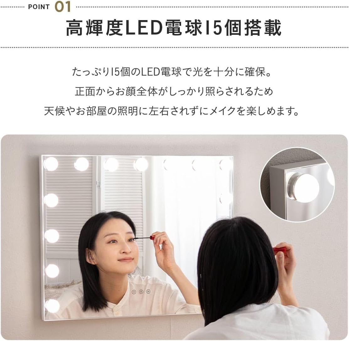 エムール LEDライト付き ハリウッドミラー 鏡 NEO スタンド・壁掛け