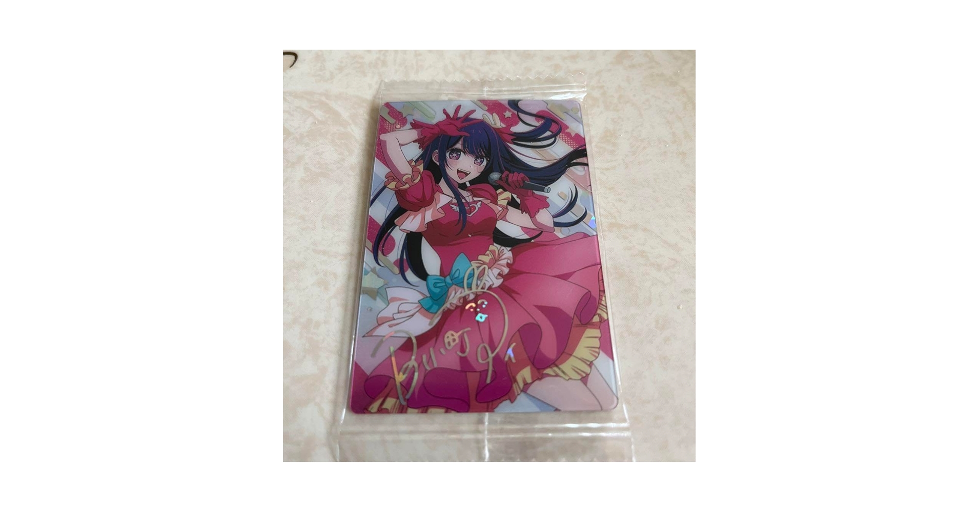 Amazon.co.jp: 推しの子カード 星野アイ サイン入り : 文房具