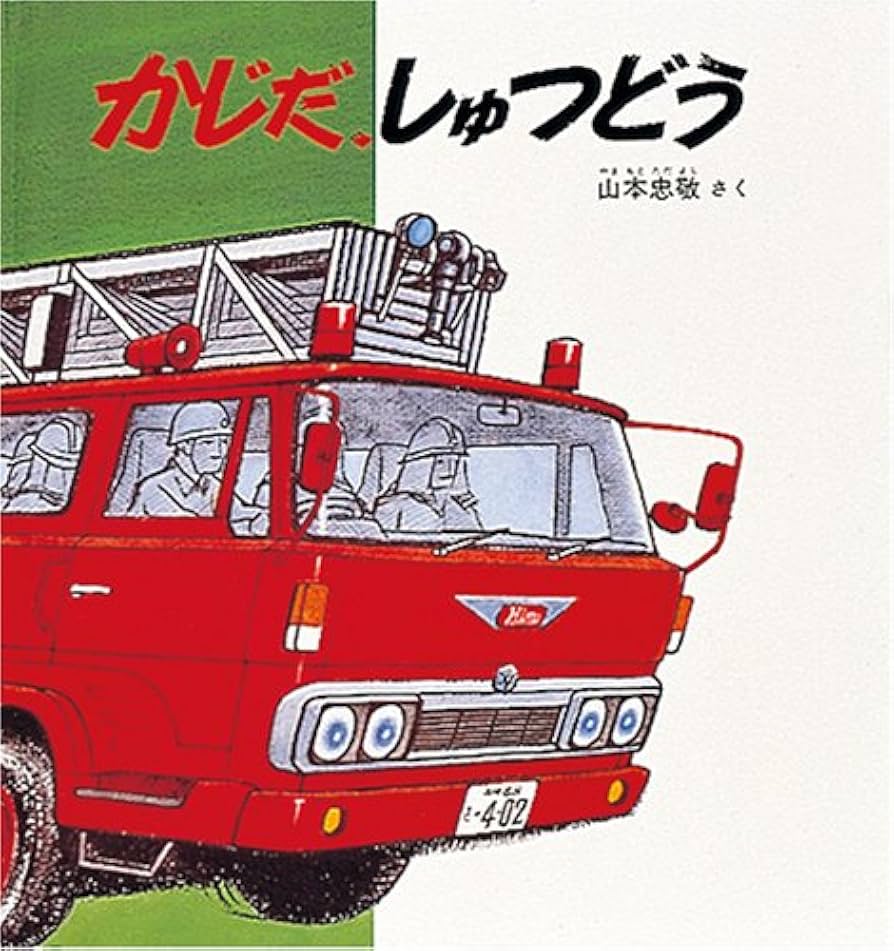 【中古】 はぐれっ児タ・カ・シ 非行少年と呼ばないで/誠文堂新光社/甲陽学園 ケーキの切れない非行少年たち 1巻: バンチコミックス | 宮口
