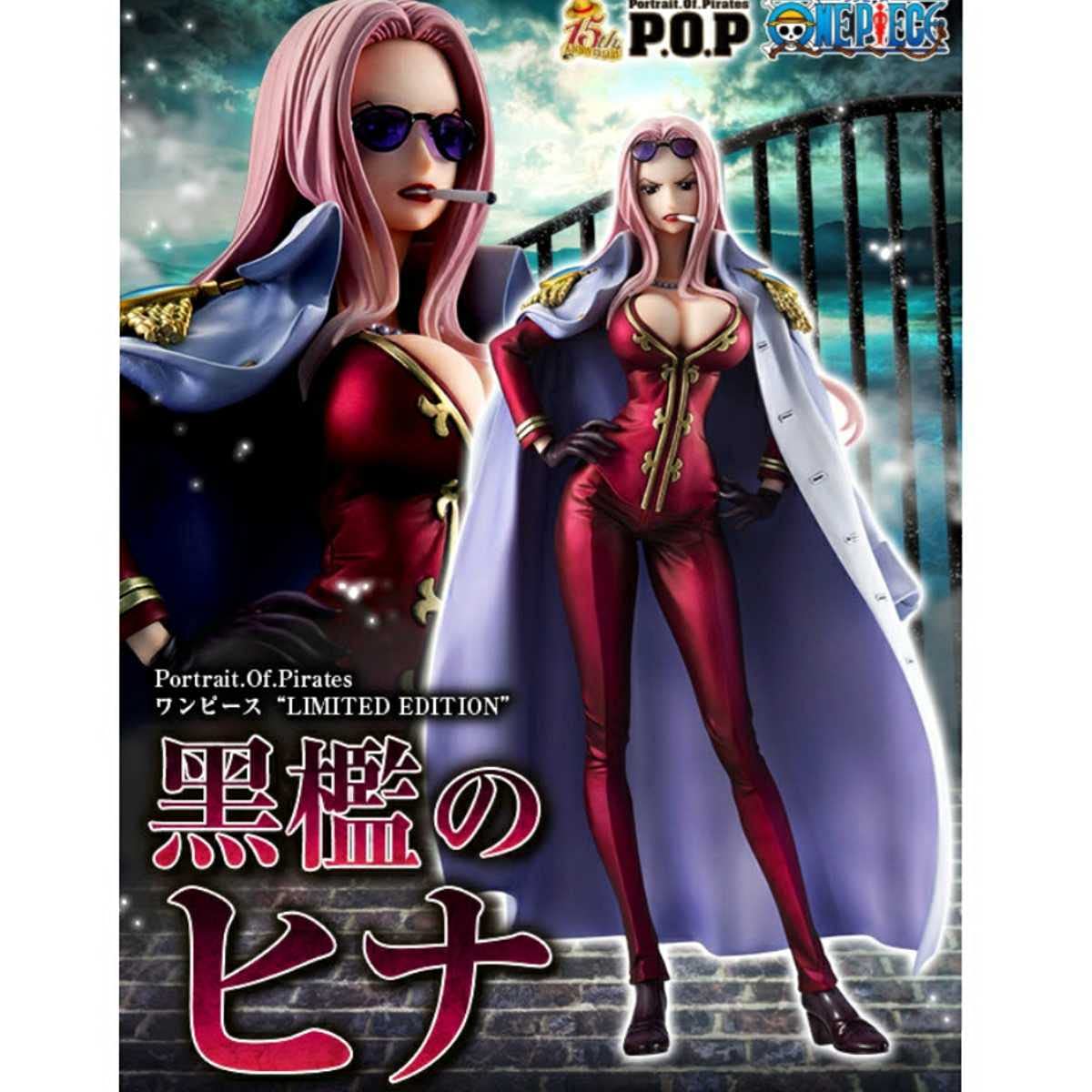 Amazon | 未開封 Portrait.Of.Pirates P.O.P ワンピース ONE PIECE  