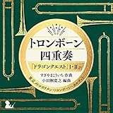 �h���S���N�G�X�g �V���[�Y �T���g����