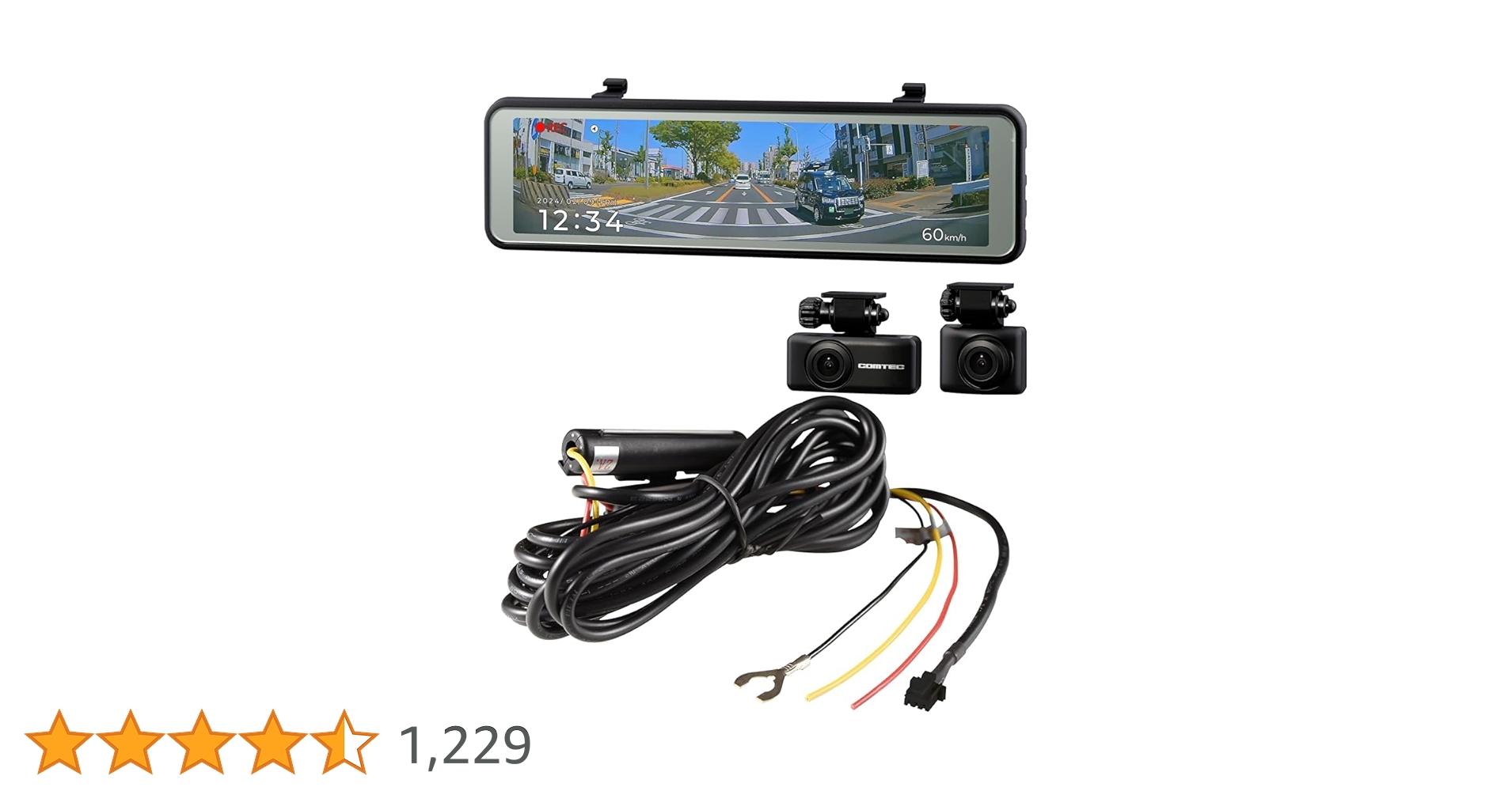 Amazon | コムテック「ドライブレコーダー AZDR48」+「駐車監視コード