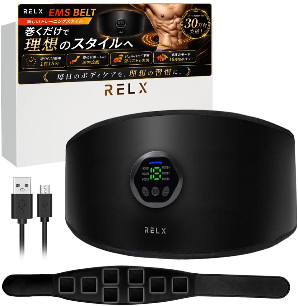 The Flex Belt 正規品 フレックスベルト EMSトレーニング機器 Amazon.co.jp: RELX 【ジェルシート不要】 EMSベルト 腹筋ベルト (日本
