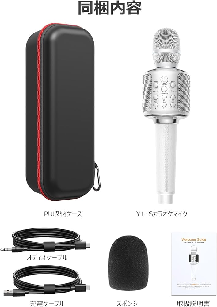 Amazon.co.jp: 【新登場】MetFut カラオケマイク 高性能 Bluetooth Amazon.co.jp: 【新登場】MetFut カラオケマイク 高性能 Bluetooth