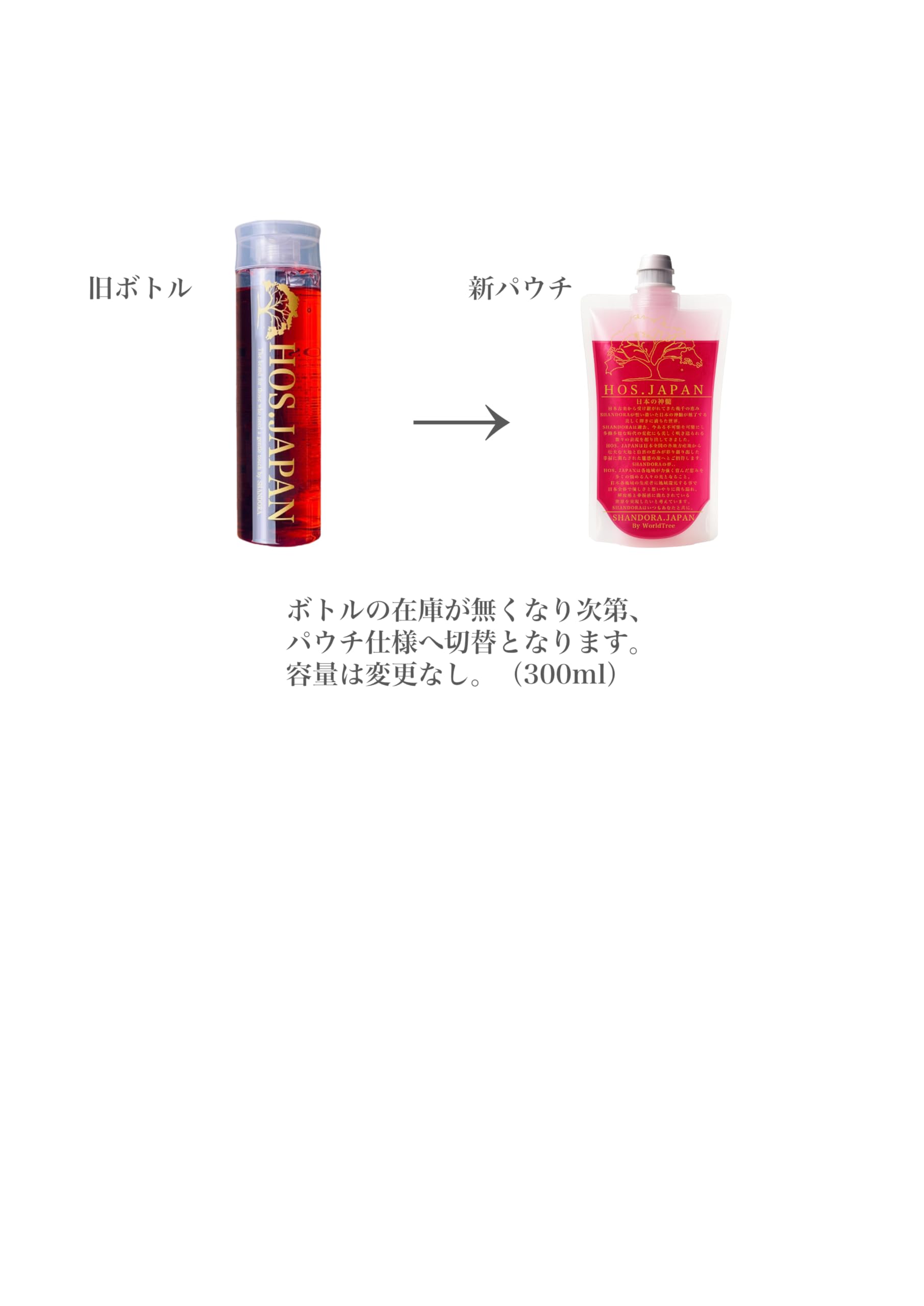 Amazon.co.jp: TOTO(トトシャンプー)【日本製】300ml 濃密泡シャンプー
