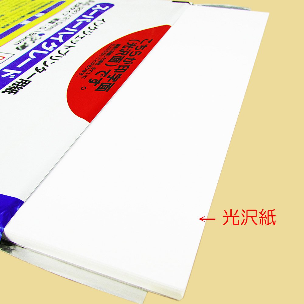 紙70枚 図画用紙 ケント紙 A4サイズ 86.5kg 100枚入り ジュニアケント