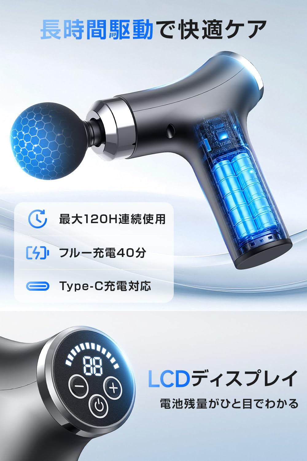 Amazon | 筋膜リリースガン 背中 着脱式延長ベルト対応 ハンディガン