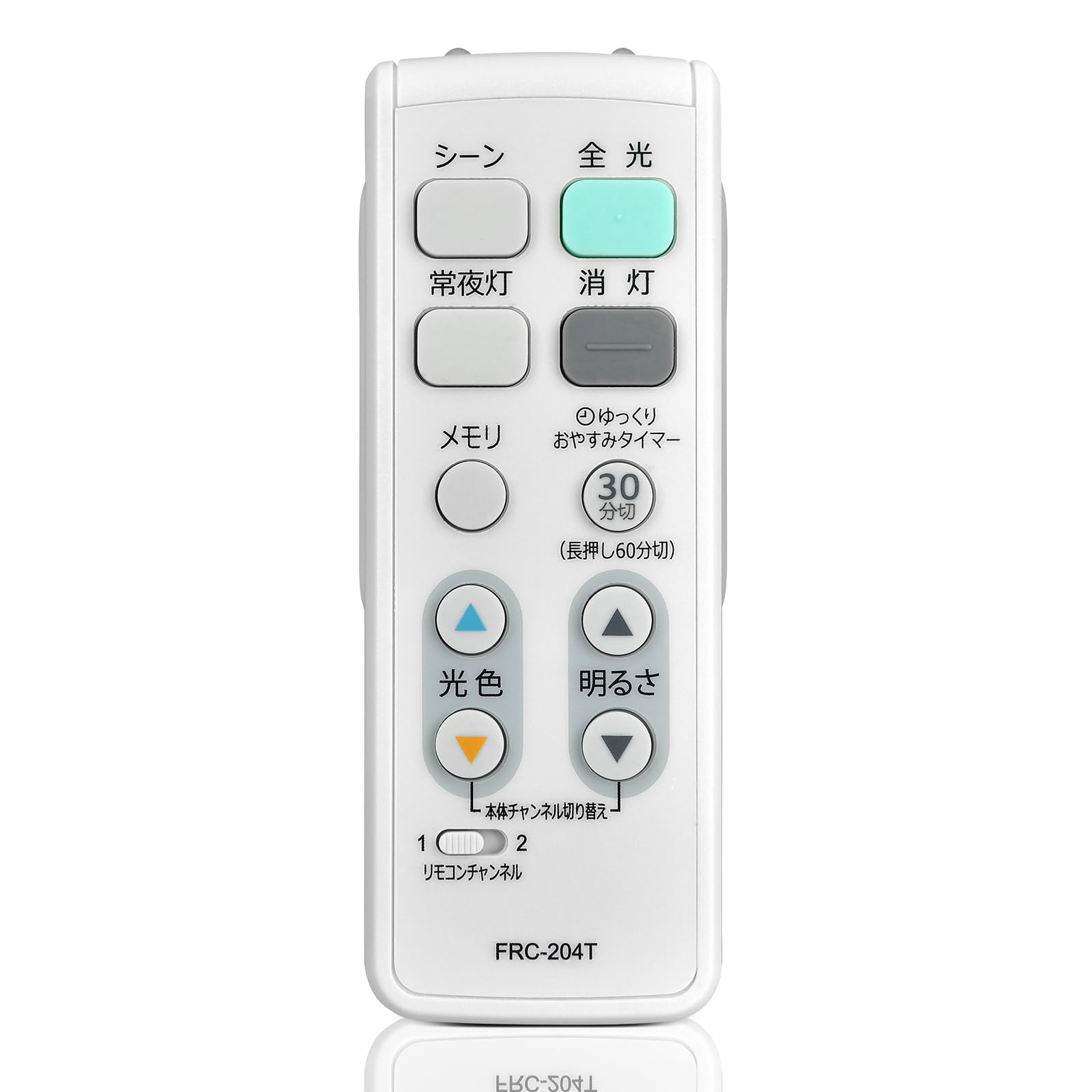 LEDシーリングライトリモコン FRC-204T for TOSHIBA 東芝照明器具用リモコン LEDH94093-LC LEDH91071-LC LEDH91093-LC LEDH80180-LC LEDH81180-LC LEDH82180-LC LEDH84180-LC対応 互換品【部品番号:19600323】