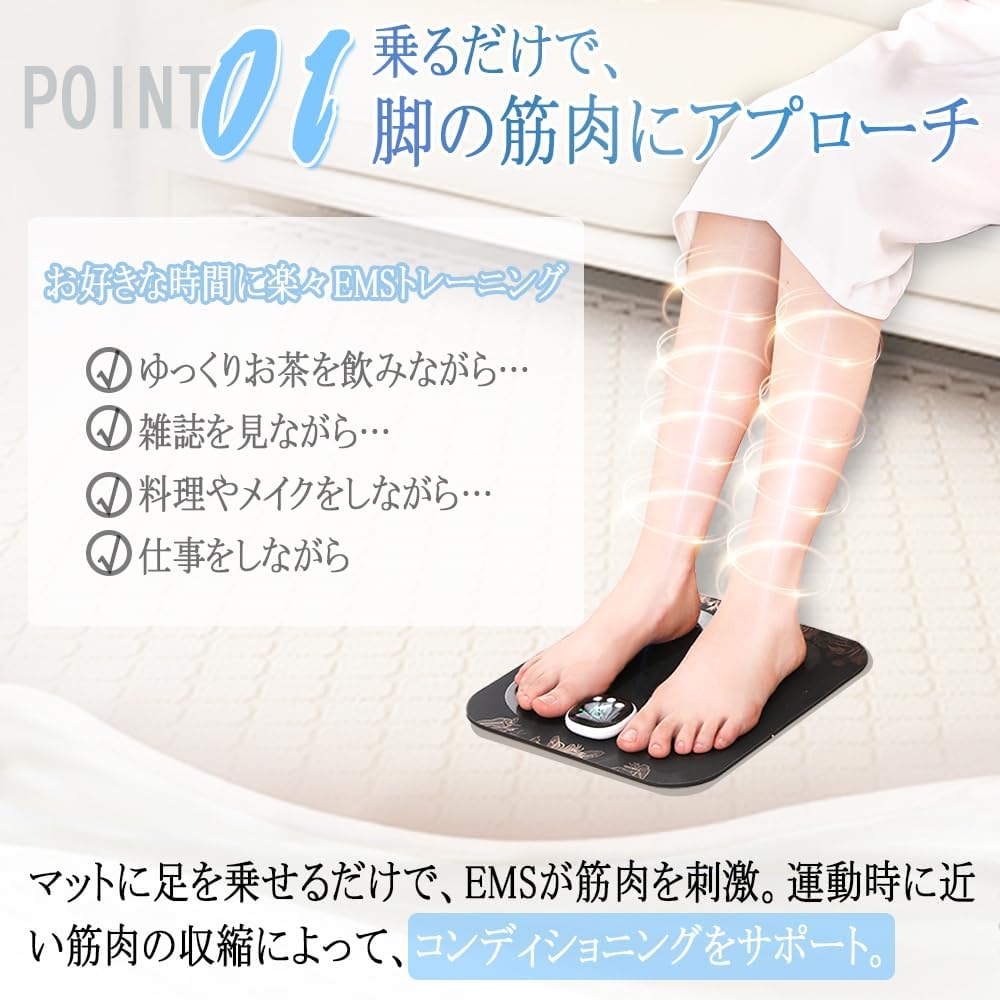 Amazon | 【2026革新進化・EMS強化・通電率200％UP!】emsフットマット