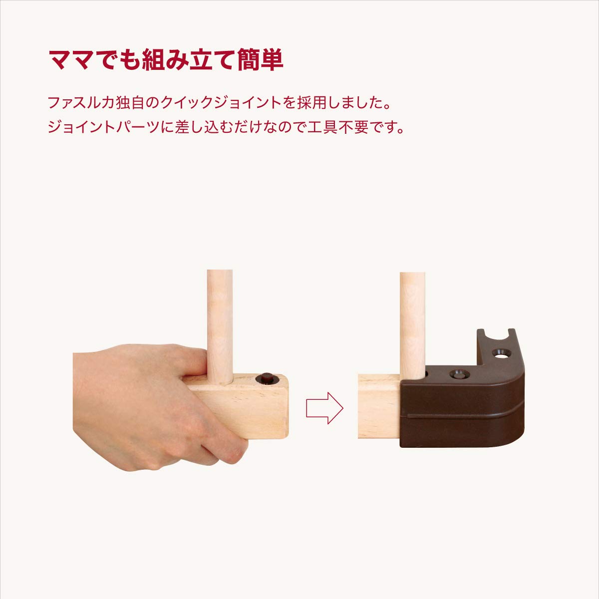 Amazon.co.jp: farska(ファルスカ) ベビーベッド 兼 ベビーサークル 
