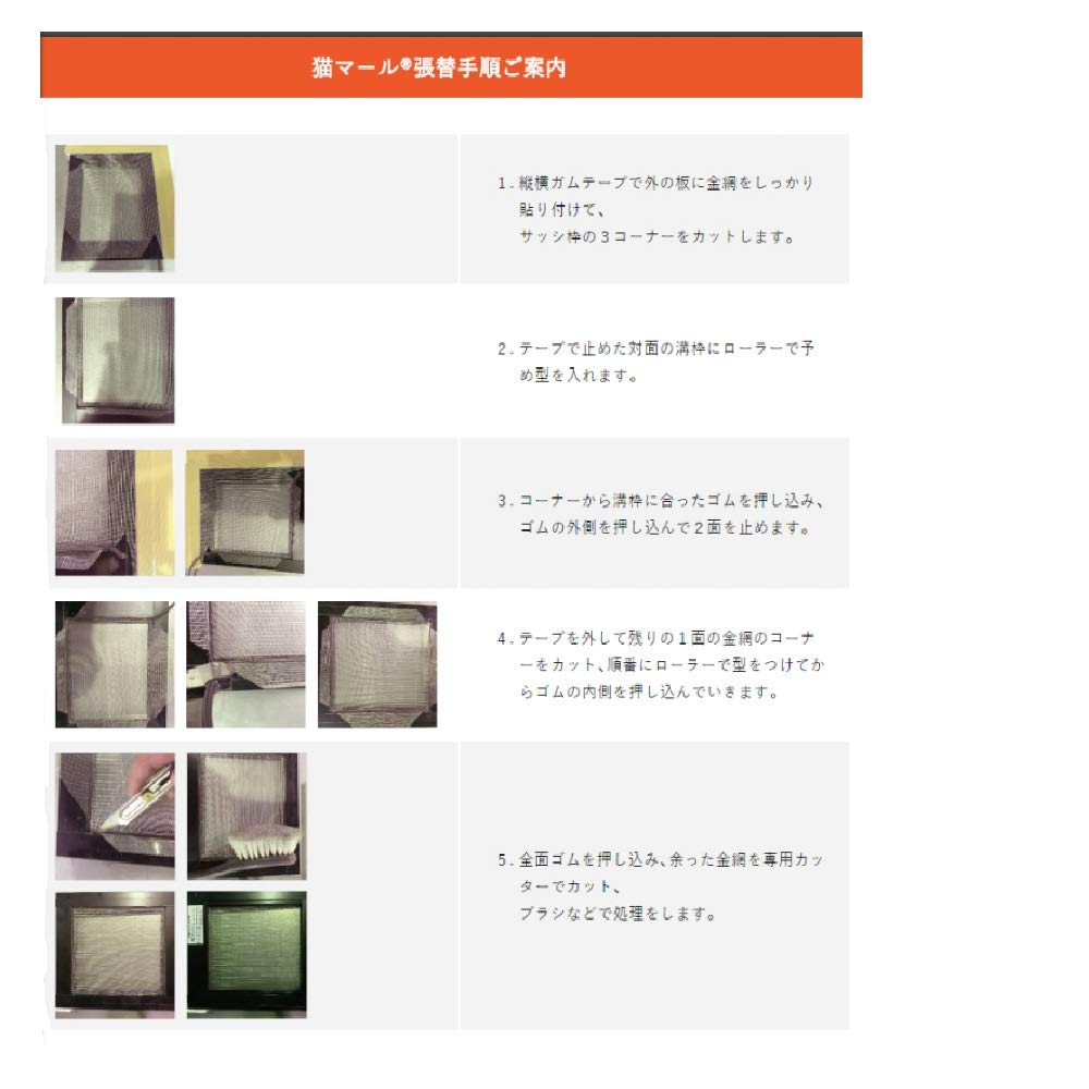 Amazon | 信和ワイヤークロス(Shinwa Wire Cloth) 破れにくい 