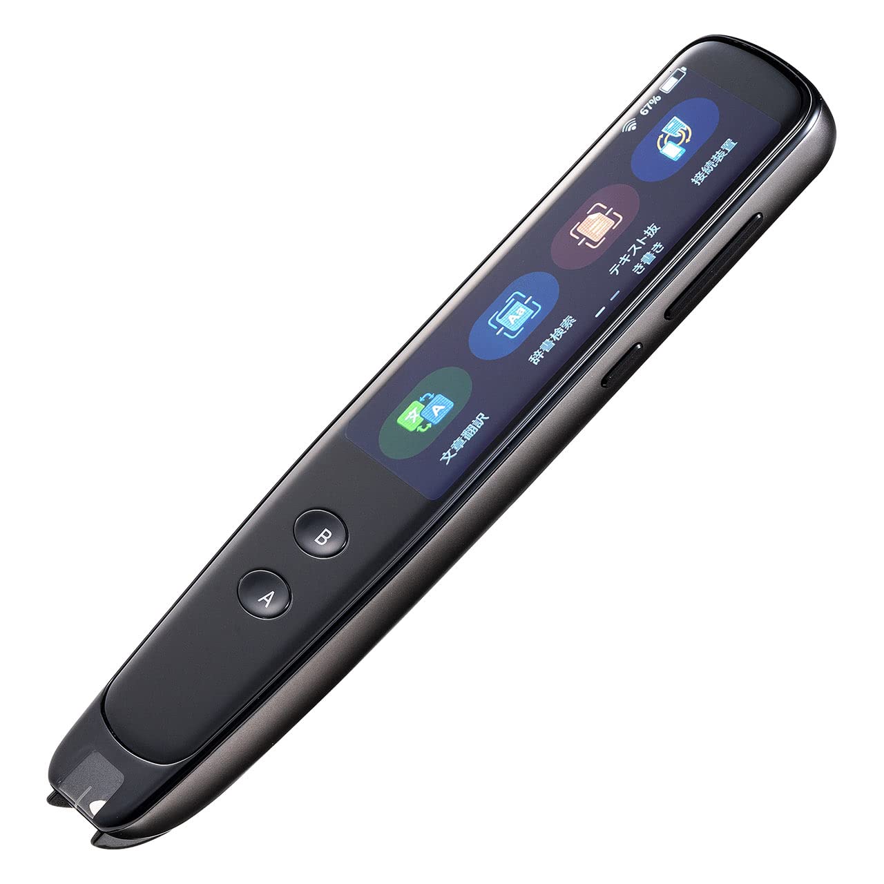 Amazon.co.jp: イーサプライ ペン型スキャナ 翻訳 音声翻訳 録音 