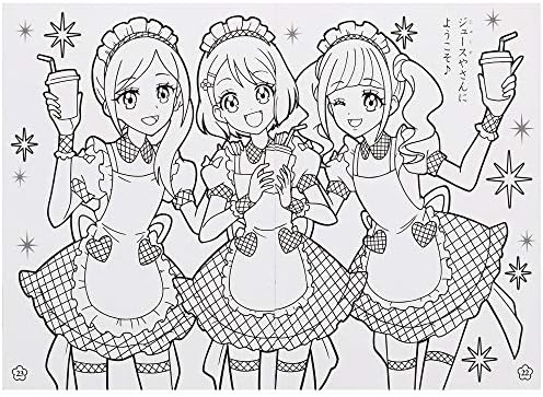 Amazon サンスター文具 ヒーリングっど プリキュア B5 ぬりえ B柄 ぬりえ おもちゃ