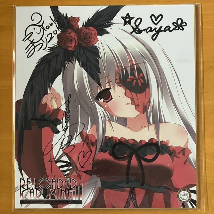 激レア ガチアクタ サイン入り色紙 複製販促品 貴重/美品】 ガチアクタ 非売品 複製サイン色紙 - メルカリ