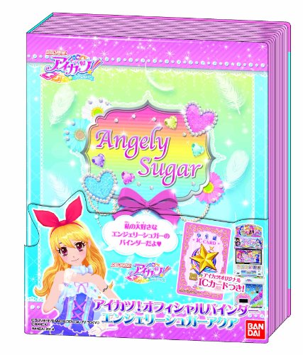 DCD Aikatsu! Official Binder yen Jerry Sugar Aqua by Bandai