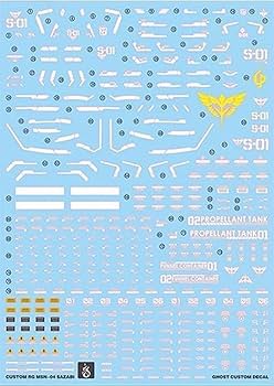 【新品未開封】RG 1/144 MSN-04サザビー＋専用水転写式デカールセット RG 1/144 MSN-04 サザビー専用水転写式デカール の通販 by