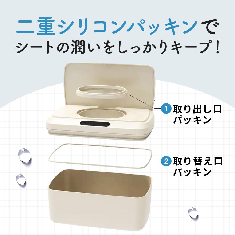 ROUNDS 自動開閉ウェットティッシュケース Smartru
