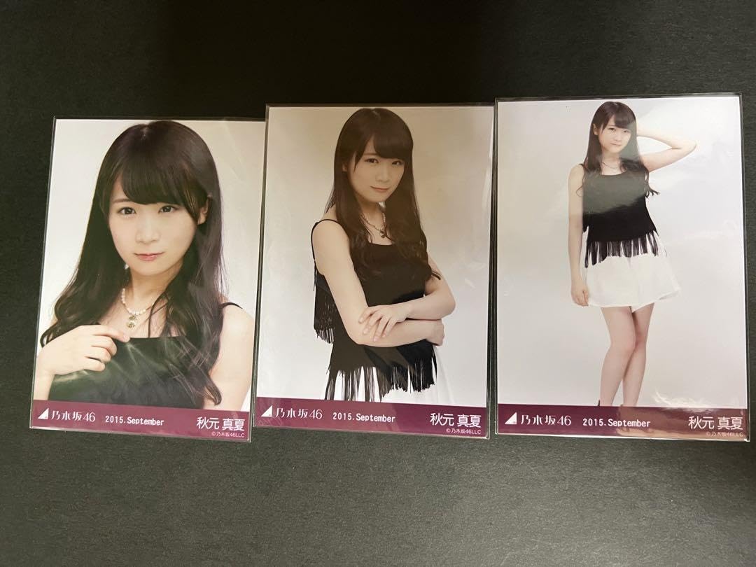 乃木坂46 乃木坂46 秋元真夏 2015 September 生写真 コンプ BLT 生写真
