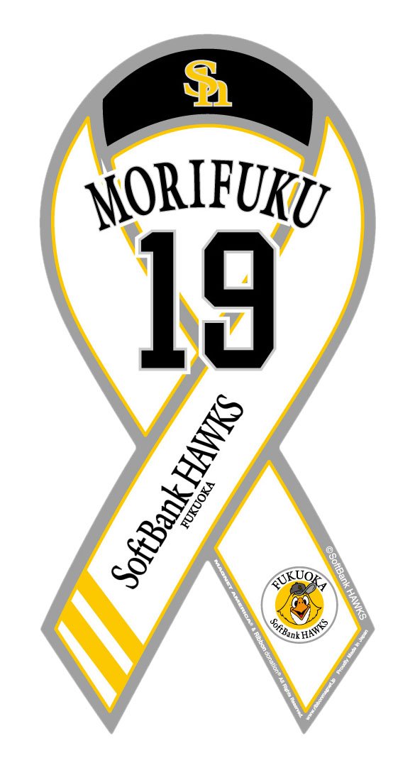 ソフトバンクホークス　マグネット6個入り ソフトバンクホークス マグネット6個入り