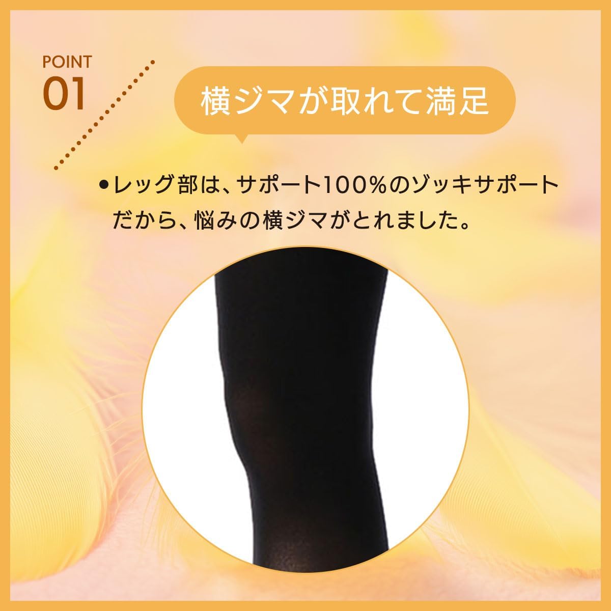 福助 デイリー満足 60デニールタイツ WEB限定6足組 ブラック