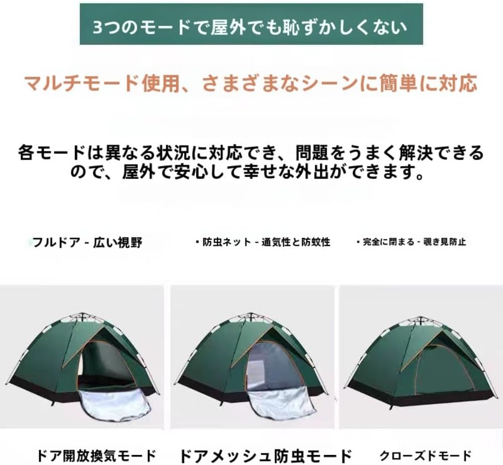 新品】テント ワンタッチ 3-4人用 4000mm耐水圧 DesertFox テント