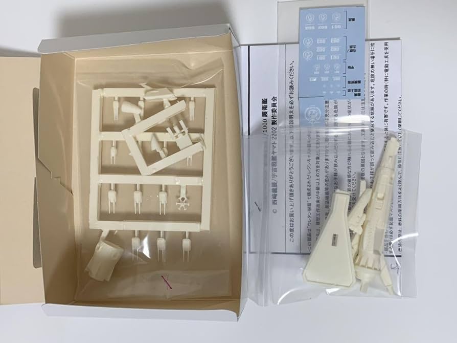 Yamato 2202出品 Amazon.com: Bandai Hobby Starblazers Space Battle Ship