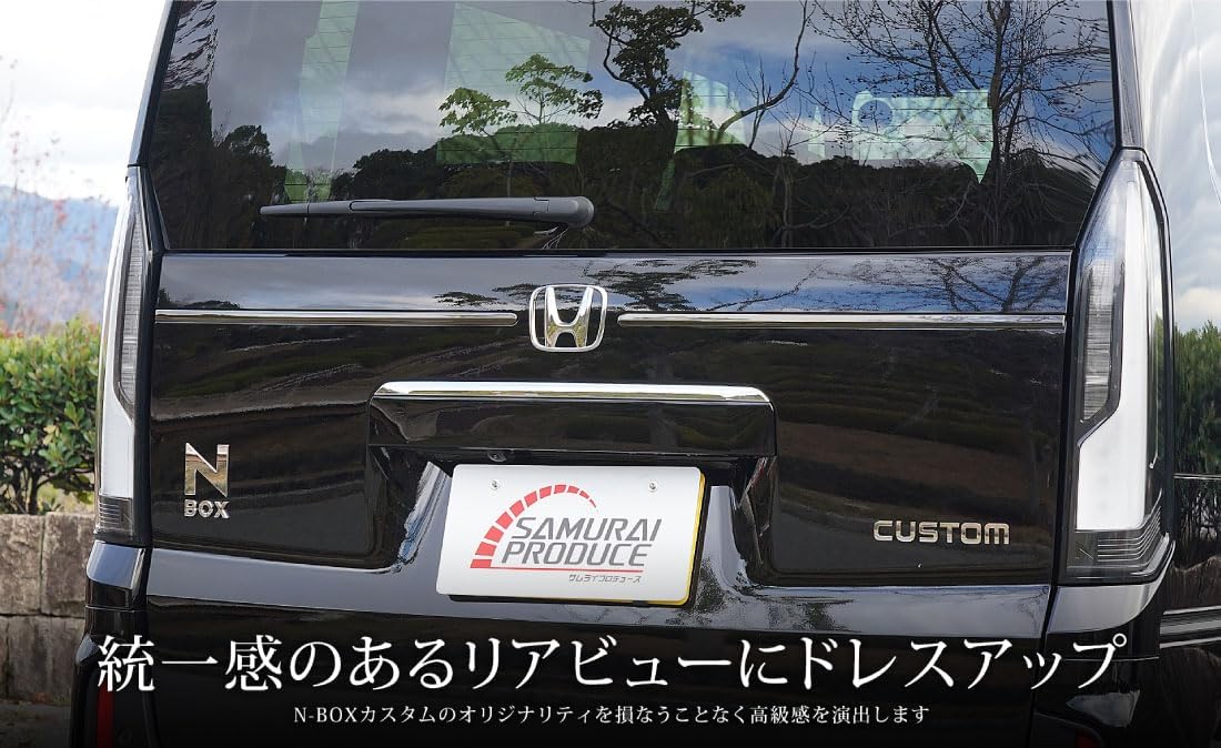 N-BOX N-BOXカスタム N-BOX JOY JF5 JF6 対応 バックドア 【CROWN ROYAL】 エンブレム左右 ガーニッ