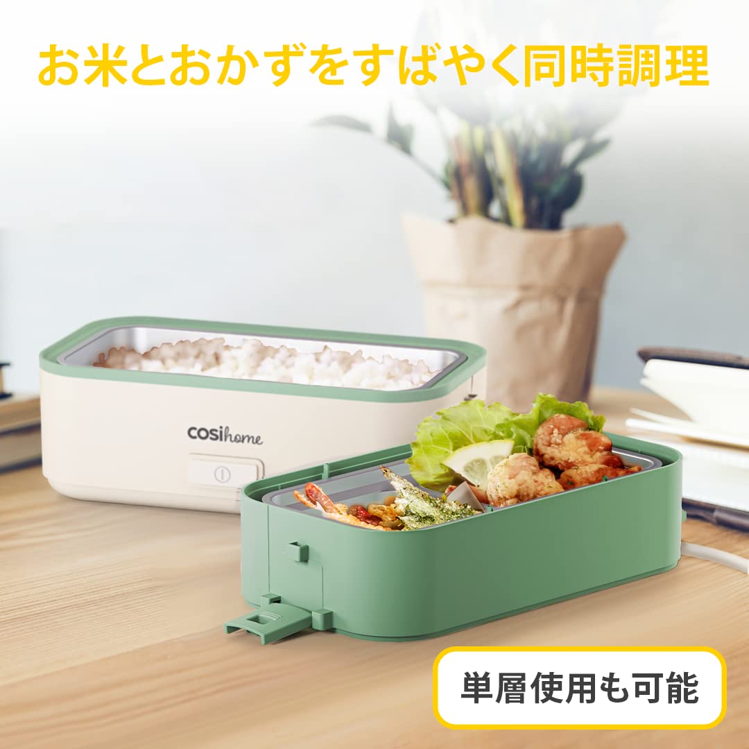 Amazon | Cosi home 弁当箱炊飯器 最短20分高速炊き 炊飯器 一人暮らし